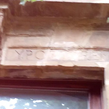 Nap Palacio Marques De San Esteban מלון